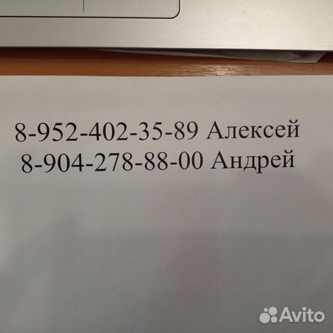 Рабочий на производство