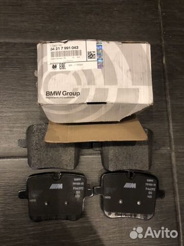 Колодки задние BMW M5 F90