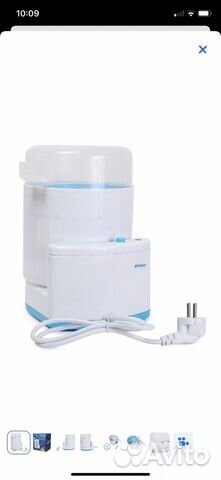 Стерилизатор