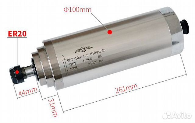 Шпиндель для чпу 4,5кВт 380В