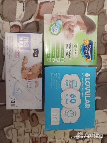 Вкладыши для груди