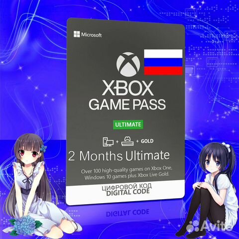 Подписка Xbox Ultimate Купить В России