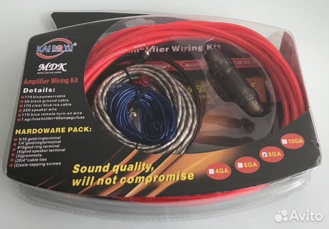 Провода для подключения сабвуфера