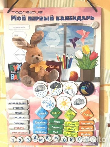 Детские развивающие игрушки. Лото. Пазл. Коврик