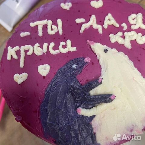 Торты на заказ