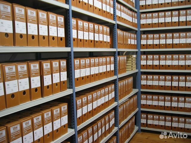 Архивирование документов