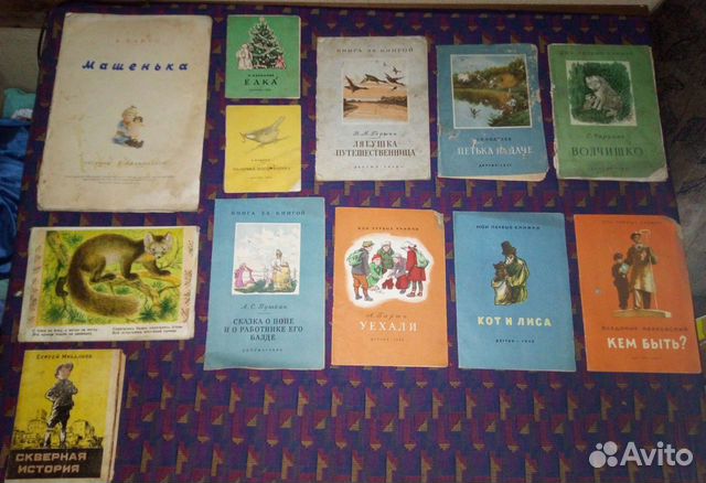Книги редкие детская литература СССР