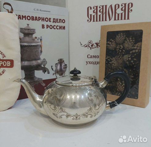 Антикварный заварочный чайник. Серебрение. Клеймо