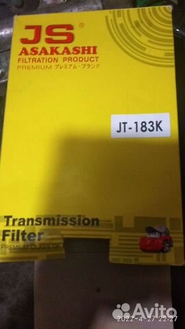 Фильтр АКПП с прокладкой