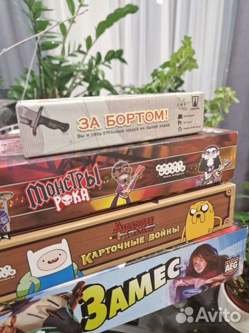 Настольные игры