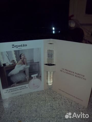 Т. вода Репетто-Repetto-2ml
