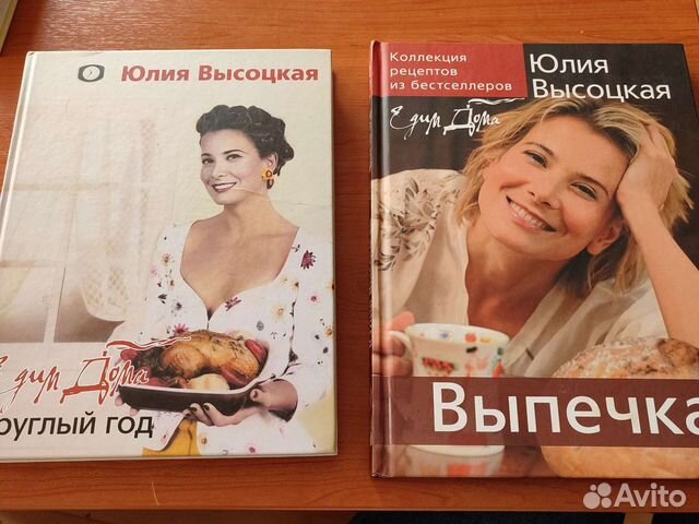 Читать книги высоцкой