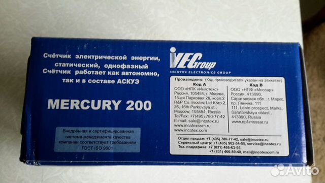 Счетчик ээ Mercury 200 новый