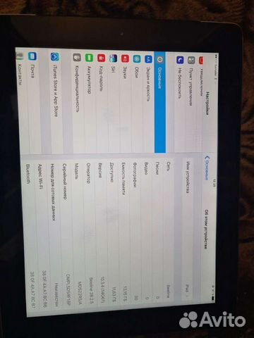 iPad 4