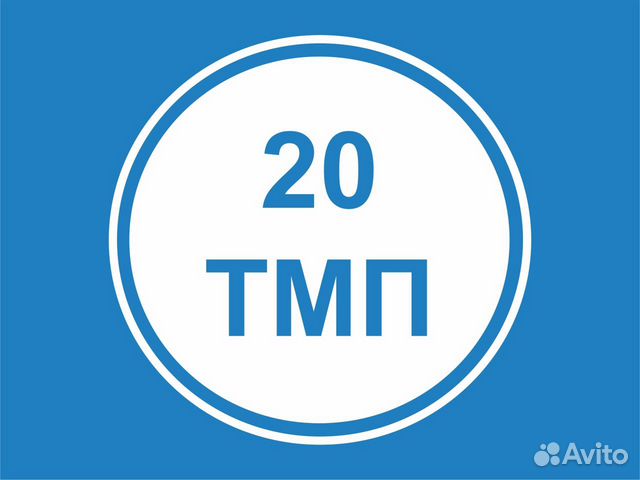 Транспортный диспетчер (м. Люблино)