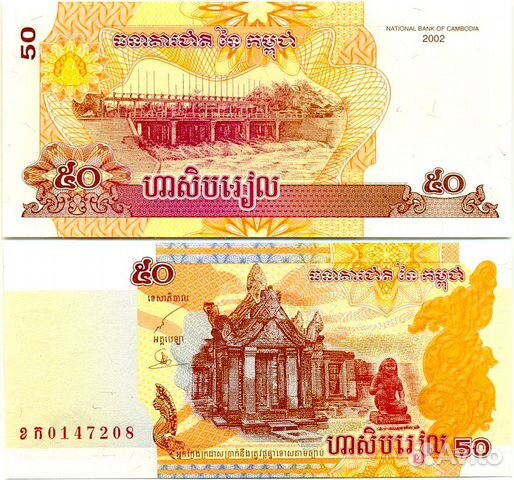 Различные купюры Различные купюры