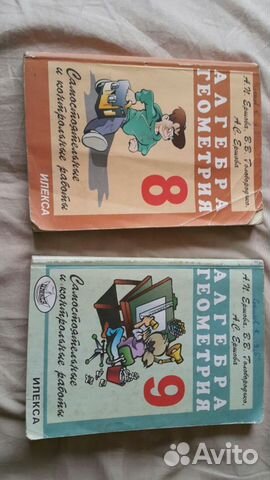 Книги разные, словари, учебники Книги разные, словари, учебники