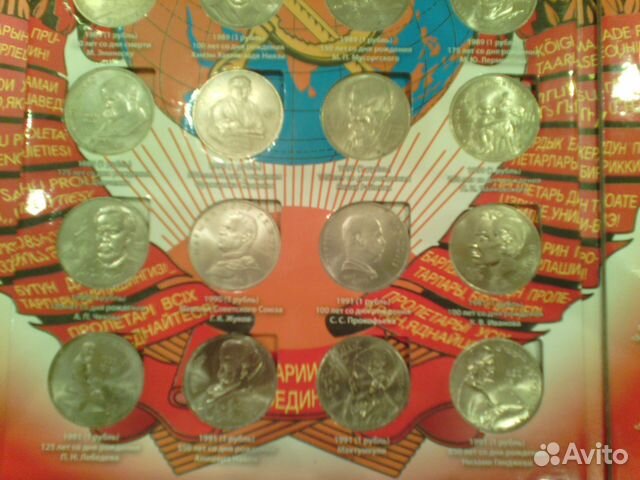 Полная кооллекция юбилейных монет СССР