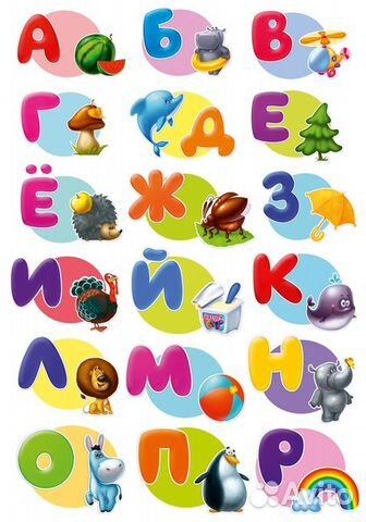 Обучающие наклейки Decoretto Алфавит