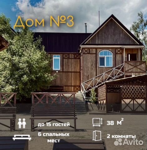 

2-к. коттедж, 40 м²