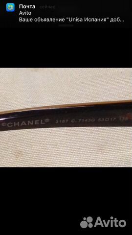 Очки Chanel оригинал с диоптриями + 1.5 Очки Chanel оригинал с диоптриями + 1.5