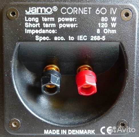Акустика Jamo Cornet 60 IV из первых рук