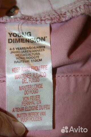Шорты для девочки новые Young Dimension р.110