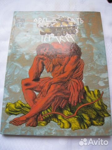Книги из домашней библиотеки Книги из домашней библиотеки
