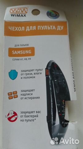 Чехол для пультов Samsung