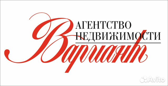 Вариант северодвинск недвижимость. Агентство недвижимости вариант северодвинск. Морской 26 северодвинск. Вариант северодвинск недвижимость. Вариант северодвинск недвижимость.