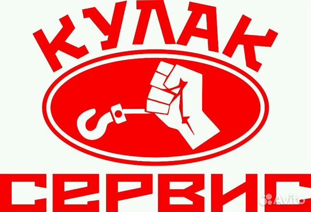 Авто Маляр Жестянщик (Универсал) Авто Маляр Жестянщик (Универсал)
