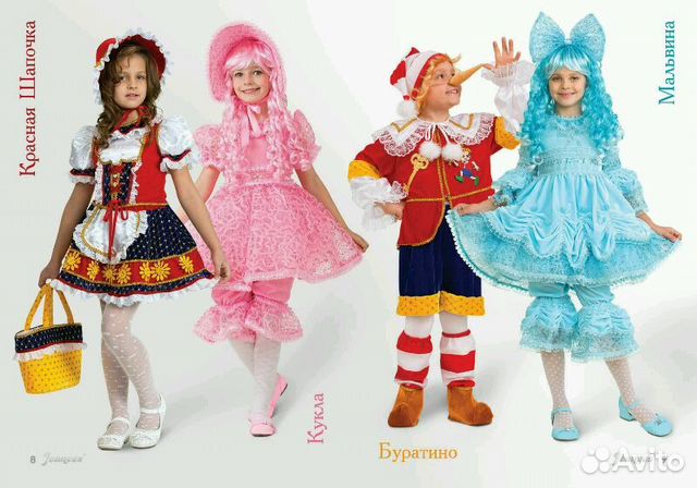 Прокат И продажа карнавальных костюмов