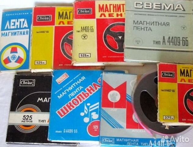 Запись на ленту, Оцифровка бобин, кассет пластинок Запись на ленту, Оцифровка бобин, кассет пластинок