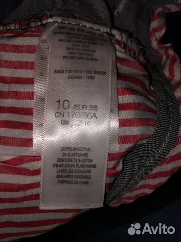 Джинсы для беременных Mothercare р-р 44-46