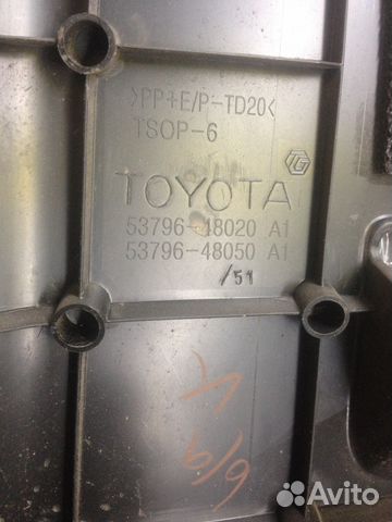 Lexus RX 400h гибрид защита двигателя Lexus RX 400h гибрид защита двигателя