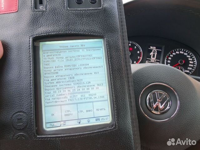Помощь в покупке авто. Выездная диагностика Помощь в покупке авто. Выездная диагностика