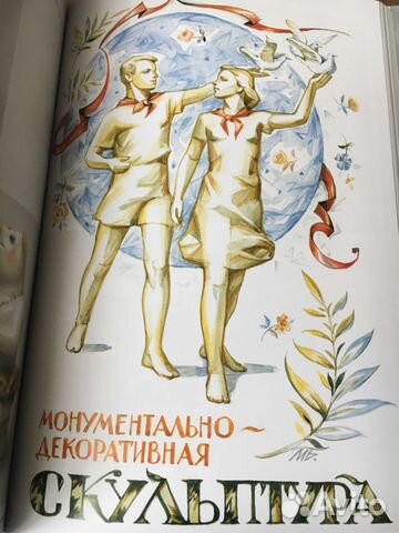 Книга О фарфоре Книга О фарфоре