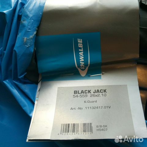 Новые Покрышки Schwalbe Black Jack (26)