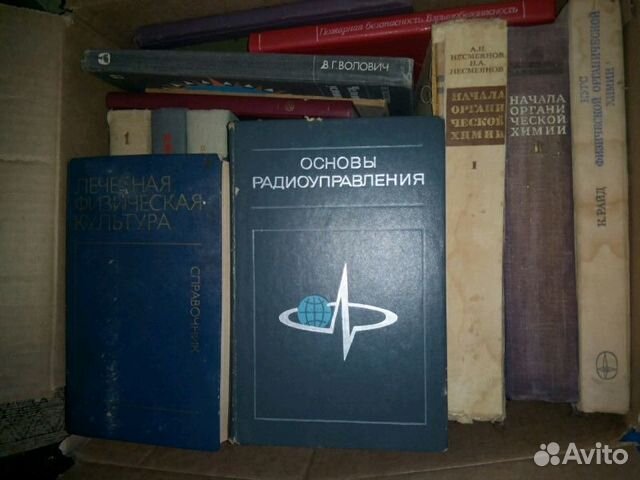 Техническая и научная литература часть 1 Техническая и научная литература часть 1