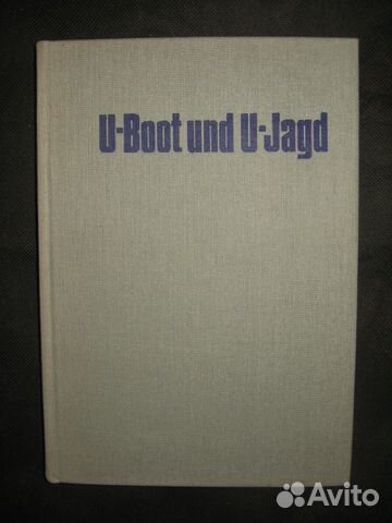 U-Boot und U-Jagd DDR Gunter Krause 1986