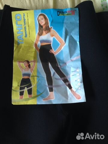Термо брюки для похудения