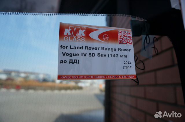 Стекло лобовое Peugeot 207(Пежо 207) Стекло лобовое Peugeot 207(Пежо 207)