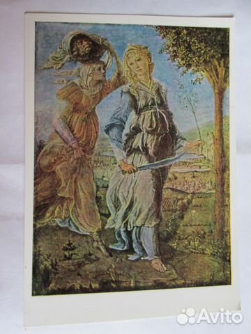 Открытки 1961-1972 г.с картинами