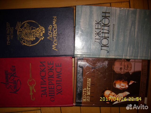Продаю книги Продаю книги