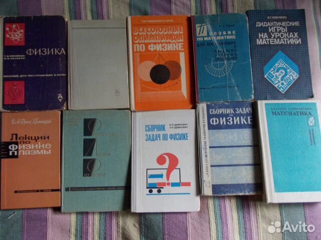 Математика, физика, медицина, теор. механика