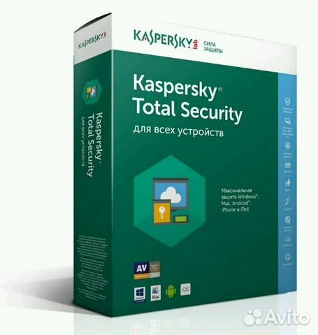 Kaspersky Total Security на 2пк