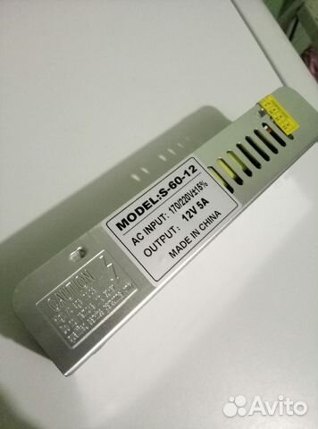 Блок питания драйвер для Led (с доставкой