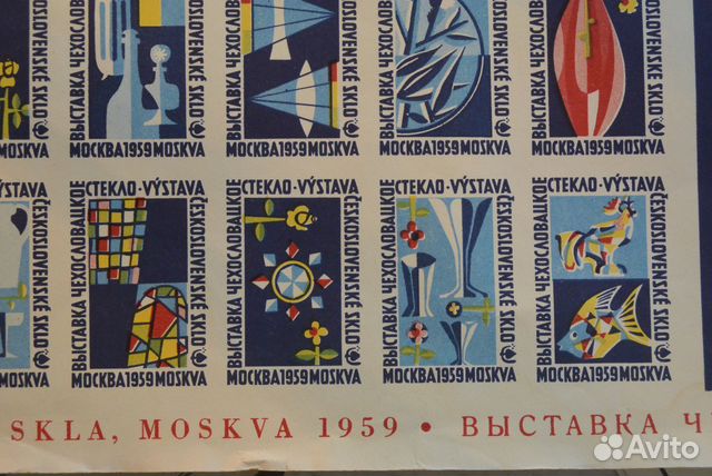 Лист спичечных этикеток.москва 1959 Лист спичечных этикеток.москва 1959