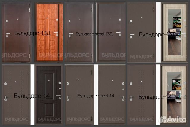 Дверь входная Дверь входная