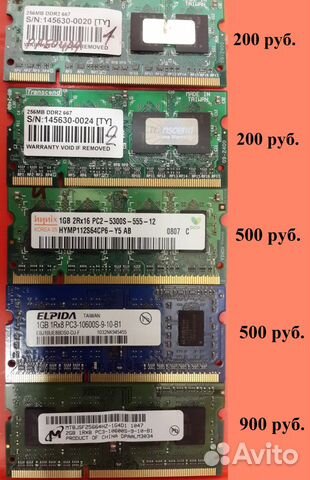 DDR3L 2Gb 1600 MHz sodimm
